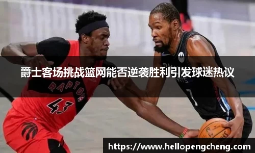 华体会hth官方网站