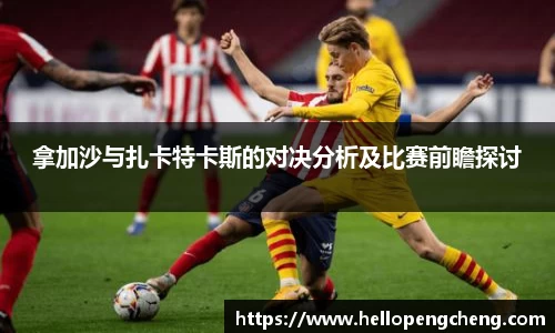 华体会hth官方网站