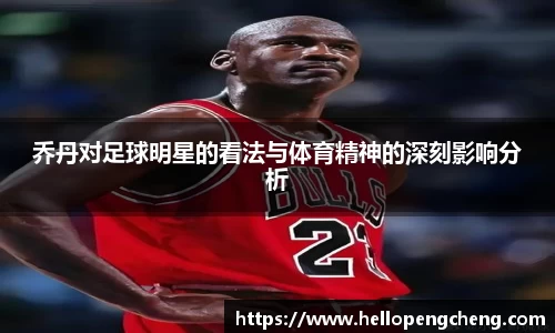 必一运动bsports体育