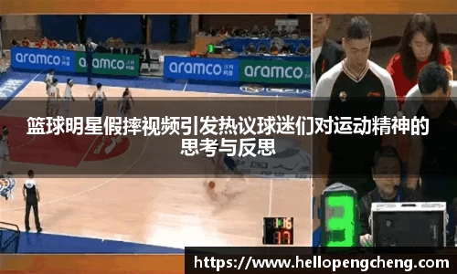 bsports必一运动